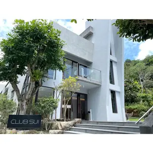 （已售完請勿下單）宜蘭最美 呆水溫泉會館 Sui Spring Retreat and SPA 呆水溫泉｜湯屋｜綠谷 2小時泡湯招待券