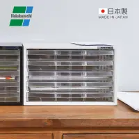 在飛比找博客來優惠-【日本仲林】日本製鋼製橫式桌上型A4文件櫃/資料櫃-5低抽 