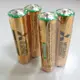 [漫朵拉情趣用品]日本 MITSUBISHI 三菱 4號 AAA 鹼性電池 (2入) DM-58