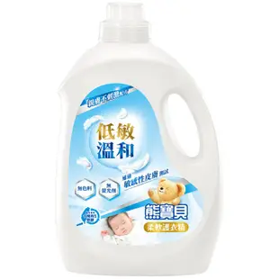 新熊寶貝柔軟護衣精-純淨溫和-3.2L