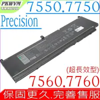 在飛比找Yahoo奇摩購物中心優惠-DELL PKWVM 電池適用 戴爾 Precision 7