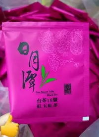 在飛比找Yahoo!奇摩拍賣優惠-日月潭精品紅茶，台茶18號紅玉