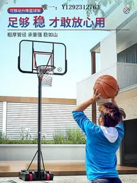在飛比找Yahoo!奇摩拍賣優惠-籃球框籃球架迪卡儂籃球投籃框籃球架兒童可移動戶外籃球框投籃架