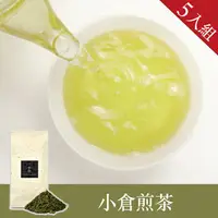 在飛比找樂天市場購物網優惠-【辻利茶舗】小倉煎茶茶葉 5入組/團購價/免運~日本茶主流～