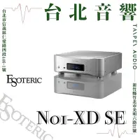 在飛比找Yahoo!奇摩拍賣優惠-ESOTERIC N-01XD SE | 全新公司貨 | B