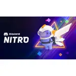 DISCORD NITRO 月卡 年卡 贈禮版本 禮物連結 高級會員