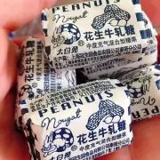 Chinese Food Snacks Nougat with peanut Specialty