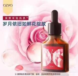 康康樂 日本歐姬兒Ozio維納斯女神胎盤素精華肌底液原液30ml