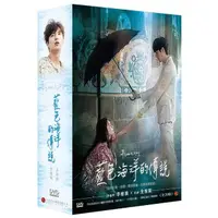 在飛比找momo購物網優惠-【弘恩影視】韓劇_藍色海洋的傳說 DVD