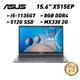 ASUS 華碩 X515EP-0221G1135G7 15.6吋 (i5-1135G7/8G) 廠商直送