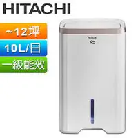 在飛比找蝦皮購物優惠-聯享3C 中和門市 HITACHI 日立10公升除濕機RD-