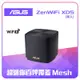 ASUS 華碩 ZenWiFi XD5 單入組 AX3000 Mesh 雙頻全屋網狀 WiFi 6 無線路由器(分享器)(黑色)