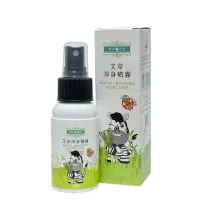 在飛比找momo購物網優惠-【草本宣言】艾草淨身噴霧 50ML(淨身除穢探病收驚 清明掃