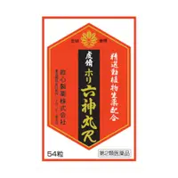 在飛比找比比昂日本好物商城優惠-救心製藥 kyushin 虔脩本方 六神丸 R 54粒 [單