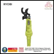 Ryobi 18V 32mm Bypass Telescopic Pole Lopper Attachment OLP18 *AU STOCK**Fr