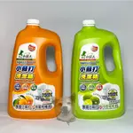 【滿額免運】小綠人小蘇打洗潔精 檸檬/柑橘油 2800ML