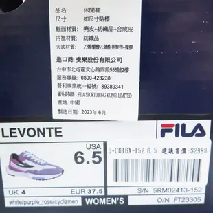 FILA LEVONTE 女款 休閒鞋 運動鞋 麂皮 5C616X152 紫白粉【iSport愛運動】