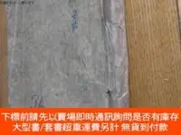 在飛比找露天拍賣優惠-博民罕見民國和刻本:三體千字文露天366860 玉木愛石 田