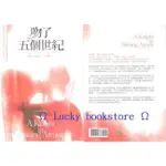 〔私藏〕吻了五個世紀 茱蒂狄弗洛 春天出版 Ω LUCKY BOOKSTORE Ω