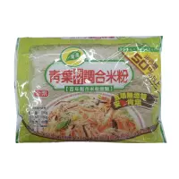 在飛比找蝦皮商城優惠-青葉 新竹調合米粉 150g【康鄰超市】