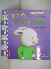 在飛比找樂天市場購物網優惠-【書寶二手書T1／少年童書_EKG】毛毛兔的情緒成長繪本II