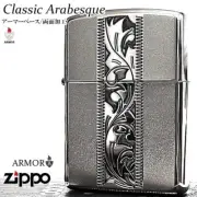 Zippo Armor Classic Arabesque Medieval Pattern Silver Smoked Finish