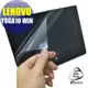 【EZstick】Lenovo YOGA Tablet 2 10 Windows 靜電式液晶螢幕貼 (鏡面防汙)