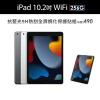 在飛比找momo購物網優惠-【Apple】2021 iPad 9 10.2吋/WiFi/