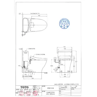 TOTO CW887CRTW 水龍捲 單體式馬桶 不含蓋 可搭藏線溫水便座 高雄永興照明