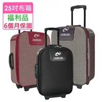 在飛比找PChome24h購物優惠-【全新福利品 25吋】 簡易兩輪加大旅行箱/行李箱 (3色任