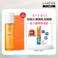 在飛比找momo購物網優惠-【LANEIGE 蘭芝】維他命C淨膚煥顏精露 150ml(#