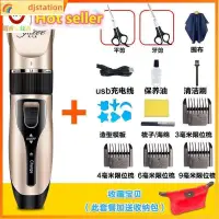 在飛比找蝦皮購物優惠-hair clipper cutter hair cutti