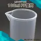 《博士特汽修》塑膠量筒 PP材料50 100 250ml 物理實驗器材學具 刻度量筒 MIT-PPT100