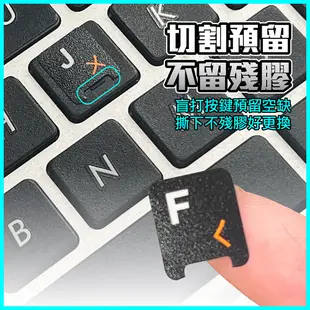 鍵盤注音貼 筆電鍵盤 磨砂貼紙 注音貼紙 鍵盤貼紙 鍵帽 (1.3折)