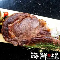 在飛比找PChome24h購物優惠-【海鮮主義】戰斧豬排(5包組;400g/包)