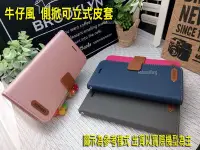 在飛比找Yahoo!奇摩拍賣優惠-ASUS ZenFone MaxPRO M2 ZB631KL