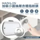 HANLIN-EBP03 加裝小圓抽屜衣櫃指紋鎖 USB充電