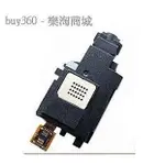 庫存不用等-SAMSUNG  S5830 I579 全新原裝 揚聲器 振鈴帶耳機孔 振鈴 響鈴 喇叭 [15516] 現