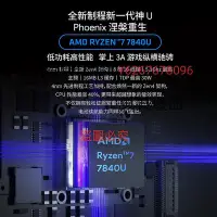 在飛比找Yahoo!奇摩拍賣優惠-遊戲機【現貨速發】AYANEO 2S 無邊框全面屏 AMD 