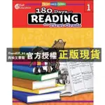 【西柚文書館】 附贈答案✨180 DAYS OF READING WRITING FOR K123456 180天練習閲