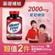 Move Free葡萄糖胺2000mg150顆 x2入團購組