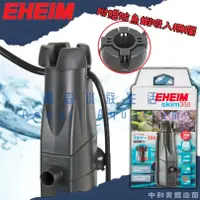 在飛比找蝦皮商城精選優惠-▶青森水族◀日本 Eheim 電動油膜處理器 自動油膜處理器