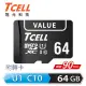 TCELL冠元 VALUE microSDXC UHS-I U1 90MB 64GB 記憶卡 現貨 蝦皮直送