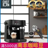 在飛比找PChome24h購物優惠-CHEFBORN韓國天廚 Esto多功能半自動義式雙膠囊咖啡