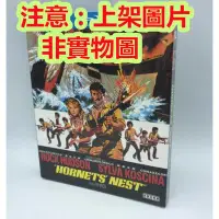 在飛比找Yahoo!奇摩拍賣優惠-老店新開-DVD電影  霍恩的要塞 / 神龍突擊隊/天龍特攻