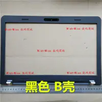 在飛比找蝦皮購物優惠-Thinkpad聯想 E550 E550C E555 E56