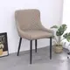 駝色菱形車格餐椅 一體成形椅面 車縫皮面 造型椅 餐椅 沙發椅 工業風格 簡約時尚｜宅貨
