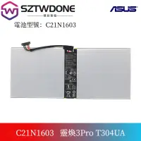 在飛比找蝦皮購物優惠-華碩/Asus  靈煥3Pro T304U/UA T303U