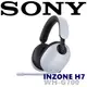 SONY INZONE H7 WH-G700 Discord認證 360立體聲遊戲電競耳罩式耳機 (10折)