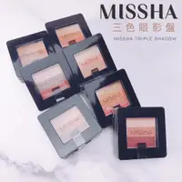 在飛比找蝦皮購物優惠-現貨【雀斑】 韓國 MISSHA 三色眼影 2g 眼影刷 三